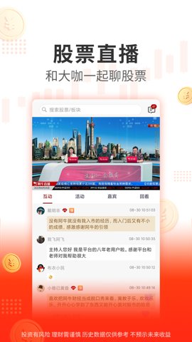 阿牛智投安卓版截图1