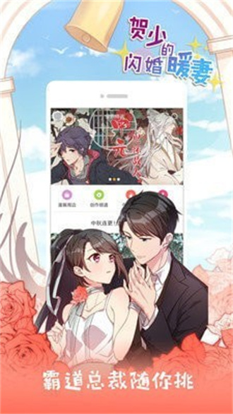 kk漫画免费版截图2