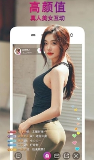 玖玖直播截图2