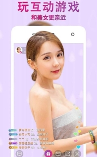 玖玖直播截图1
