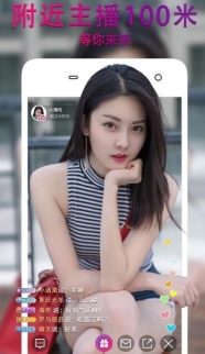 玖玖直播截图3