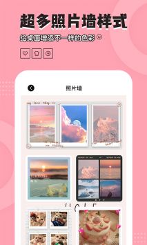 元气小组件截图2