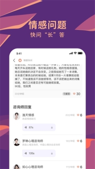 聊喻截图0