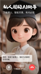 他她它截图1