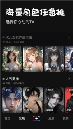 他她它截图3