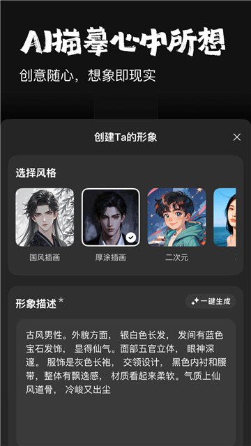 他她它截图4