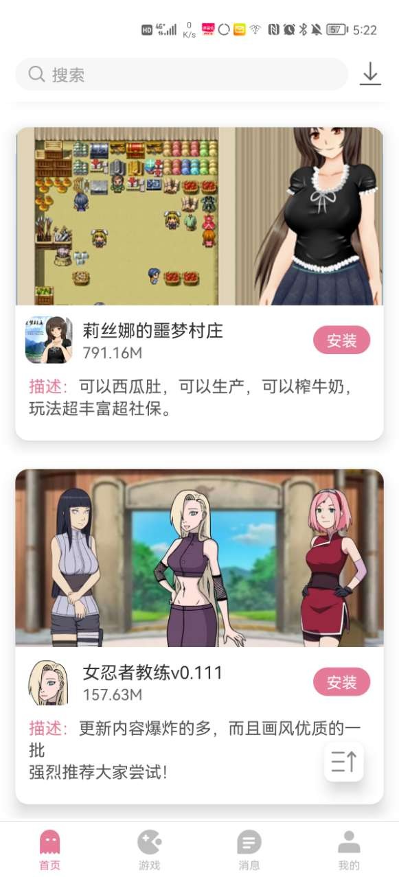 游咔盒子最新版截图2