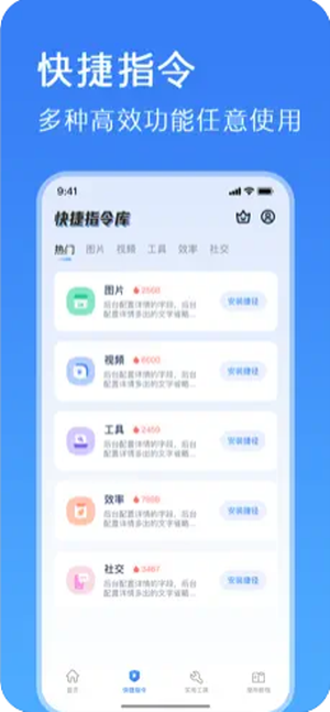 鲨鱼连点器免费版截图0