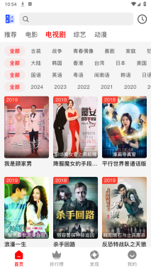 无上影视截图2