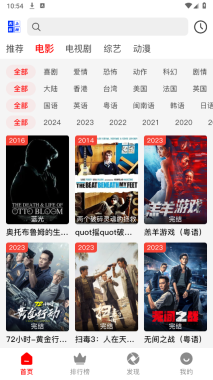 无上影视截图1