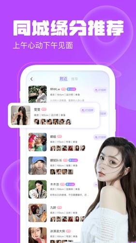 聊天漂流瓶最新版截图1