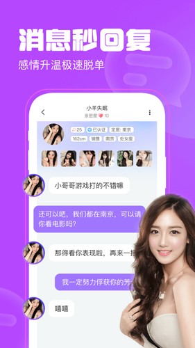 聊天漂流瓶最新版截图2
