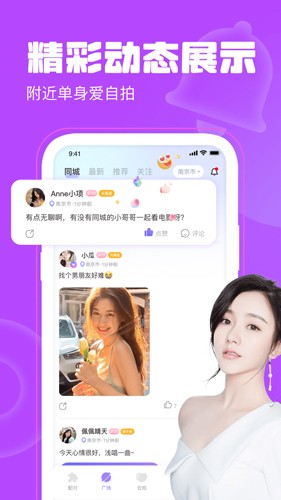 聊天漂流瓶最新版截图0