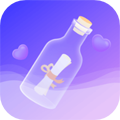 聊天漂流瓶最新版