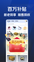 ECOSteam交易平台截图2