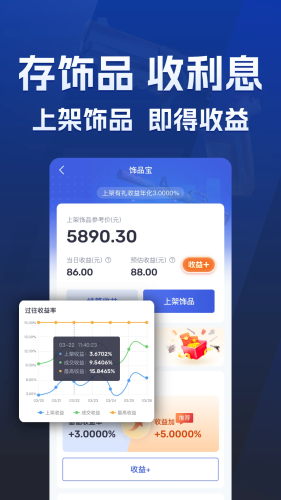 ECOSteam交易平台截图0