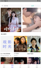 超快影视截图1