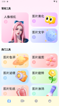 舞娘相机截图2