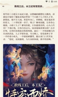 sf轻阅读器最新版截图0