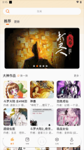 聆韵听书手机版截图2