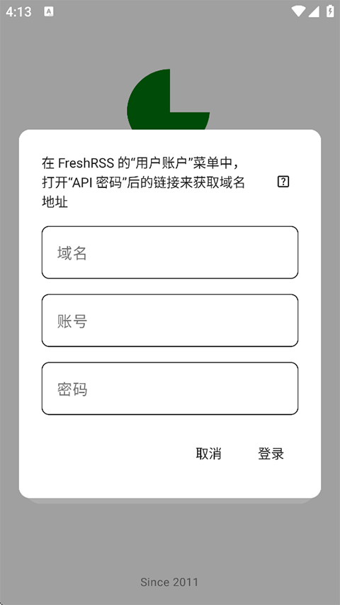 FeedMe(RSS阅读器)截图1