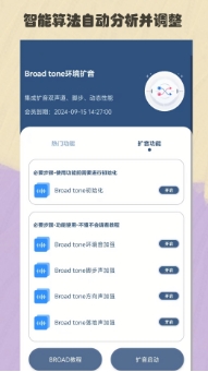 比例精灵