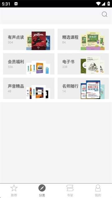 花梨阅读