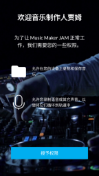 musicmakerjam