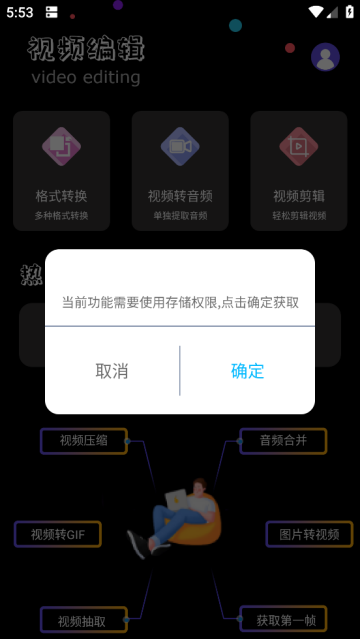 ALL TO ALL格式转换器