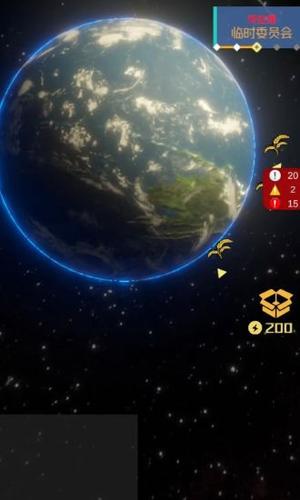 星际萤火虫截图1