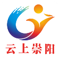 云上崇阳新闻