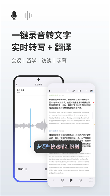 随身鹿
