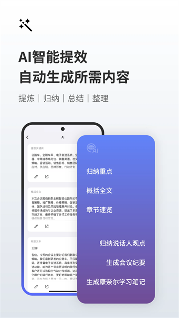 随身鹿