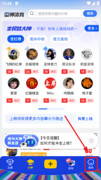 雷神体育