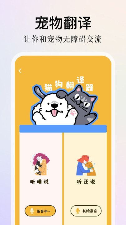 傲娇壁纸秀截图0