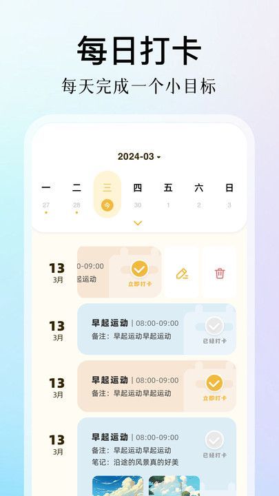 傲娇壁纸秀截图1