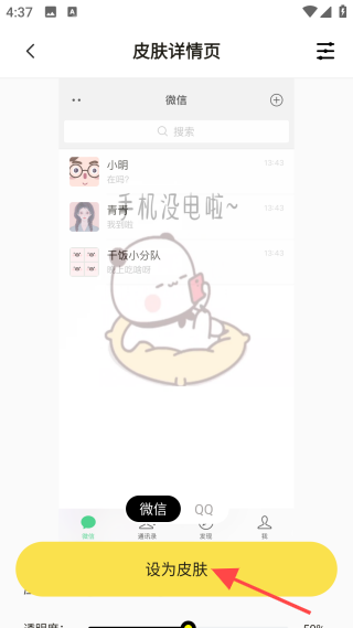 傲娇壁纸秀