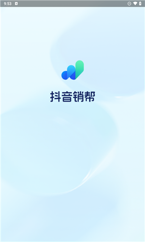 抖音销帮手机版截图1