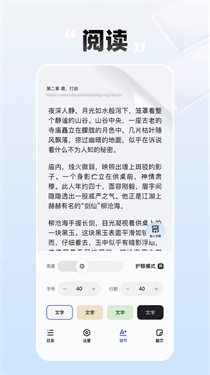 必访截图1