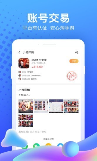 7c助手截图0