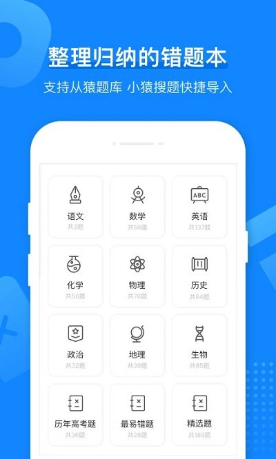 小猿打印机截图2