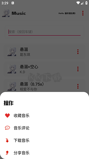 连点器全能王安卓最新版截图2