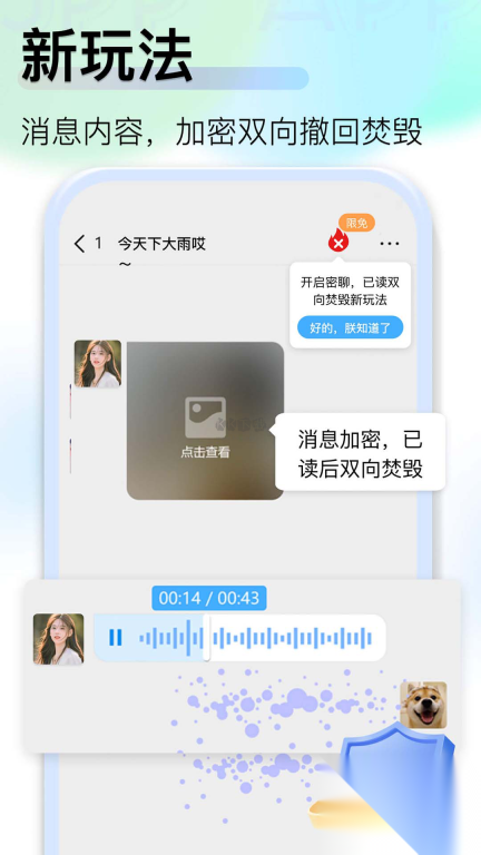jspp正版截图2