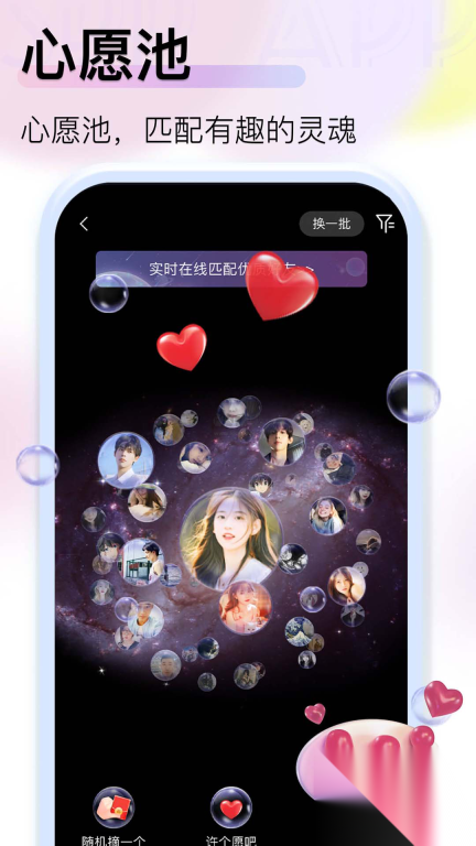 jspp正版截图3