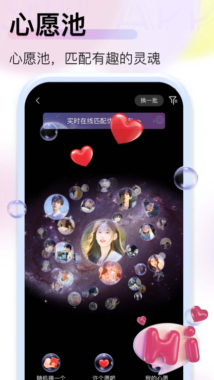 jspp正版