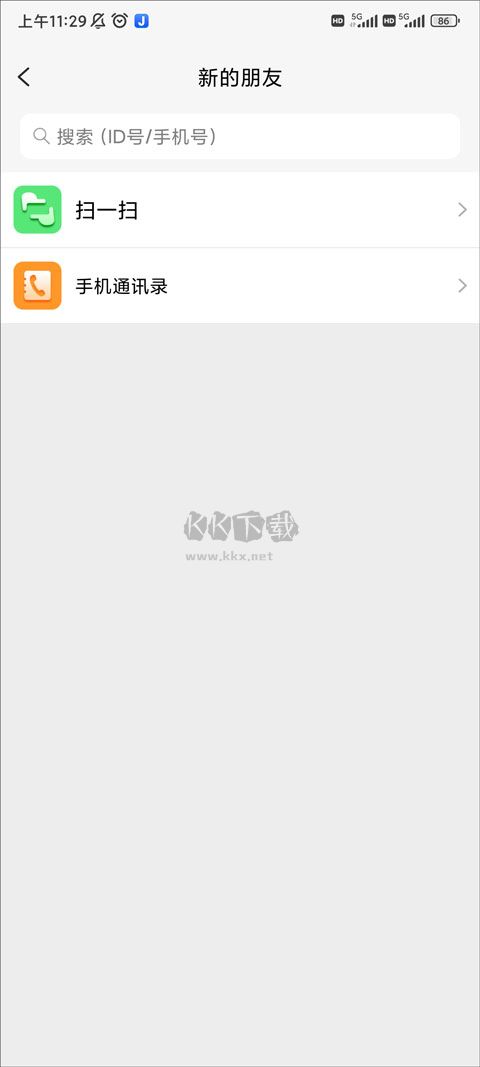 jspp正版
