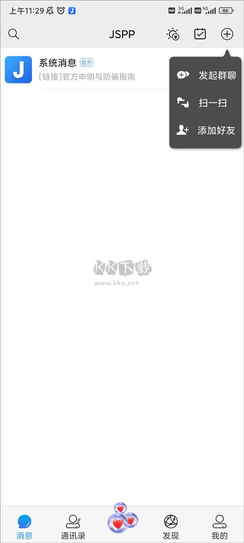 jspp正版
