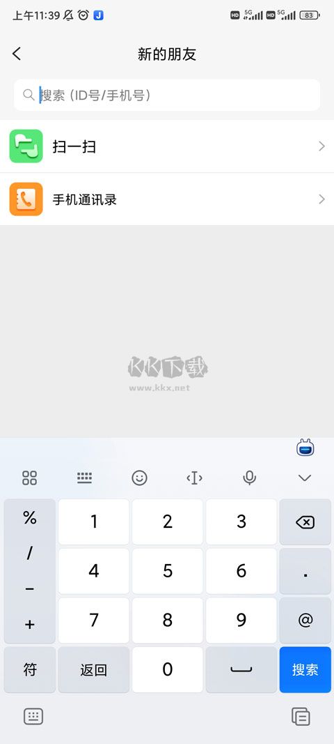 jspp正版