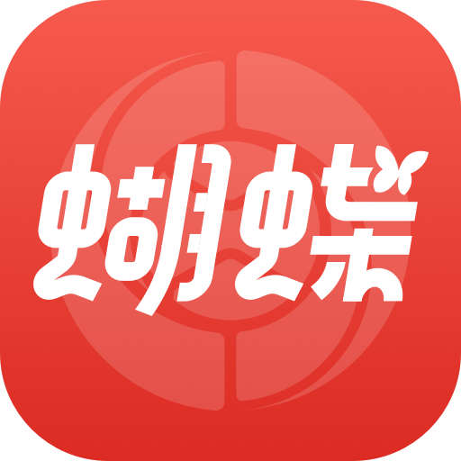 蝴蝶体育