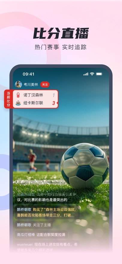 蝴蝶体育截图0